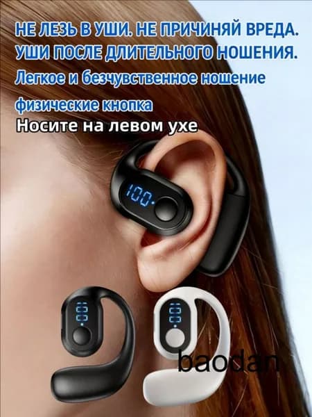 Наушники беспроводные с микрофоном, Bluetooth, USB Type-C, черный