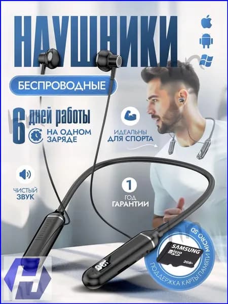 Наушники беспроводные с микрофоном, Bluetooth, USB Type-C, черный