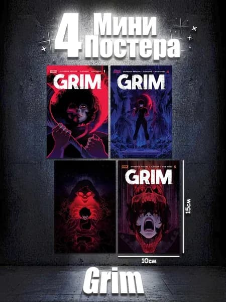 Джессика Харроу Grim Постеры А6