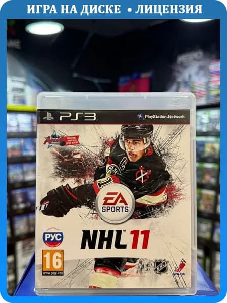 Игра NHL 11 PS3 (Box)