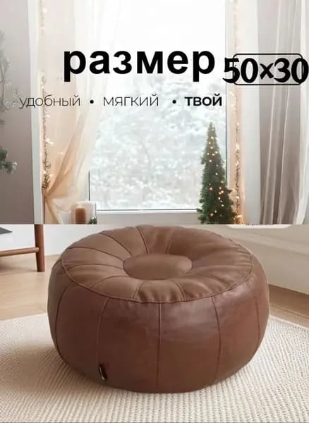 Кресло-мешок Пуфик, Велюр натуральный, Микровелюр, Размер XXL,желтый