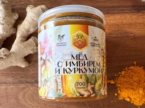 Мед цветочный с куркумой и имбирем 700 грамм