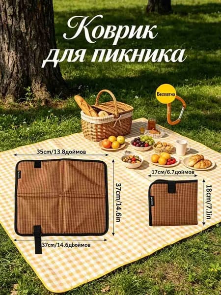 Открытый кемпинг складной портативный коврик для пикника на подушке