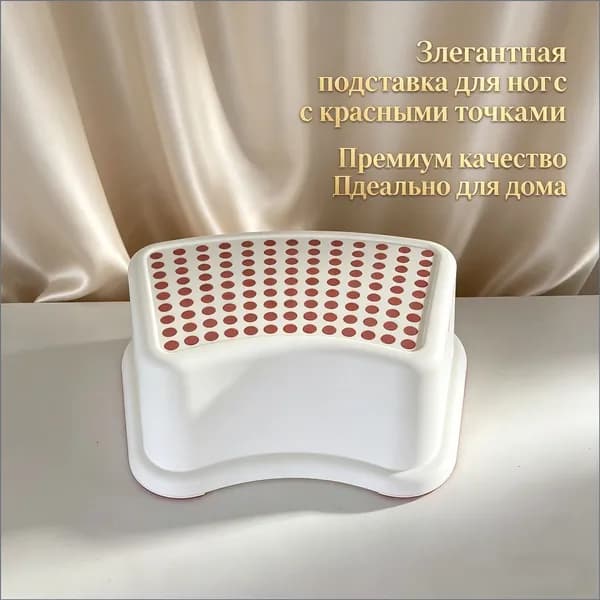 Детский стул,37х24х13см