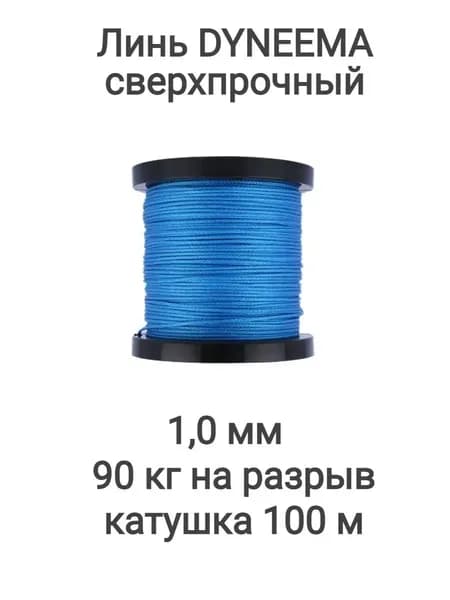 Narwhal Аксессуары для подводных ружей