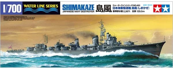 TAMIYA 31460 1/700 Модель комплекта WWII IJN Японский эсминец ВМС Shimakaze
