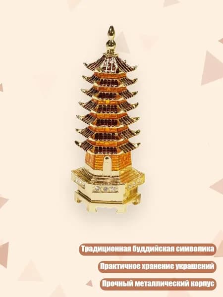 Элегантная металлическая эмалевая шкатулка для хранения украшений с традиционным буддийским дизайном, Кофейный цвет