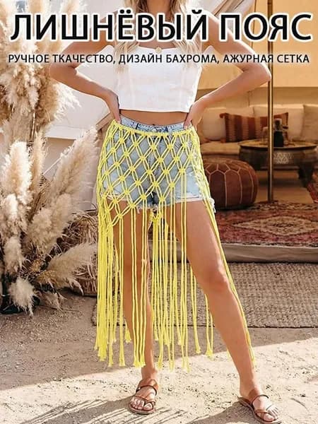 Туника