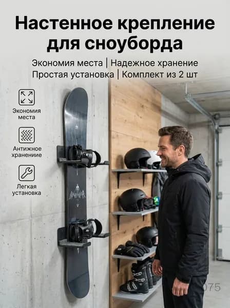 Крепления лыжные