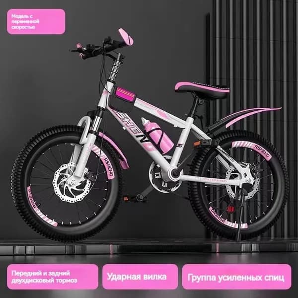 Велосипед Гибрид, BMX, J-WghH