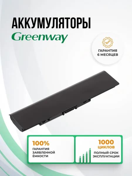 Аккумулятор для HP PI09, PI06, HSTNN-LB4N, HSTNN-UB4N, 800049-001, 710417-001, 710416-001 / 15_J100, 15_J000, 17_J000