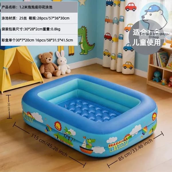 1,2 метра, двухслойная печатная ткань (с пузырьковым дном)