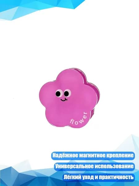 Магнитный держатель для записок, - Розовый цветок
