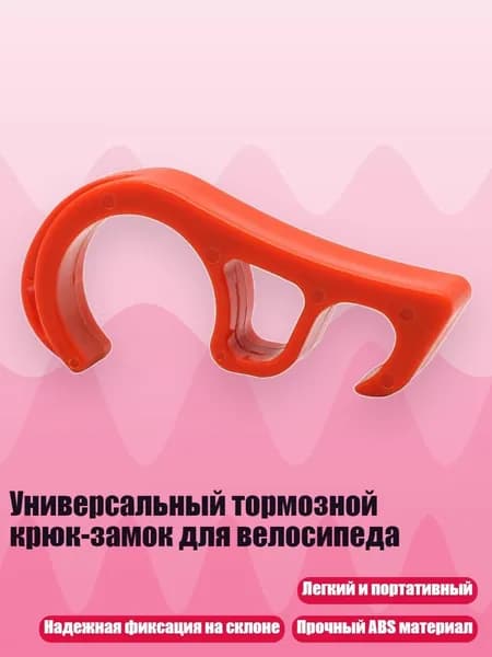 Аксессуары, запчасти для водных лыж