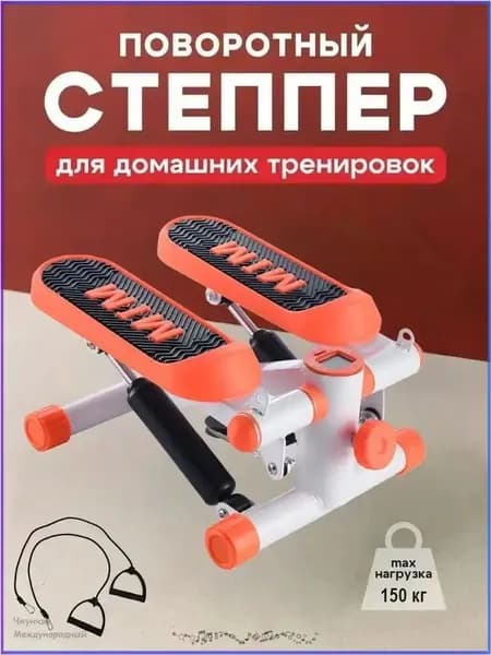 Степпер 777eu_3874412993PRc_3874412993PRcf