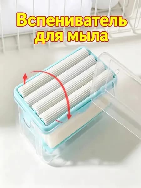 Мыльница