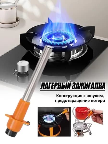 Пулс пиротехнический зажигатель, компактный и удобный, для использования на улице,16cm