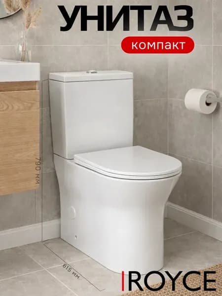 Унитаз-компакт напольный Voodoo безободковый, сиденье
