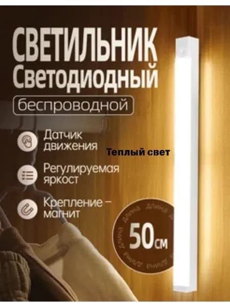 Потолочный светильник, Без цоколя, 2 Вт