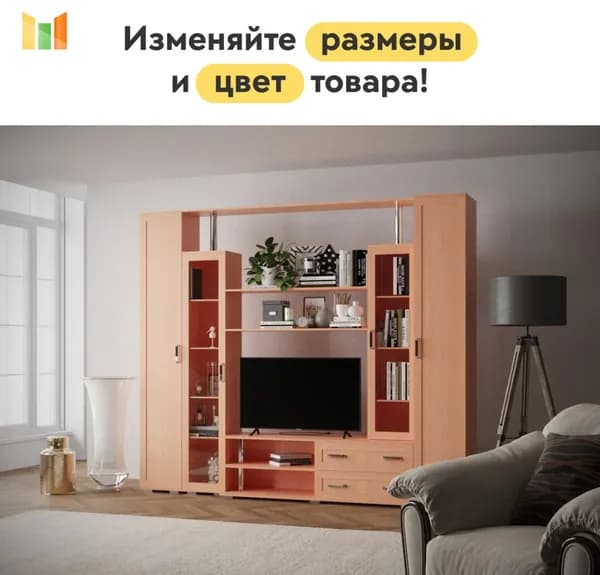 BestMebel Стенка для гостиной