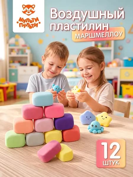 Пластилин