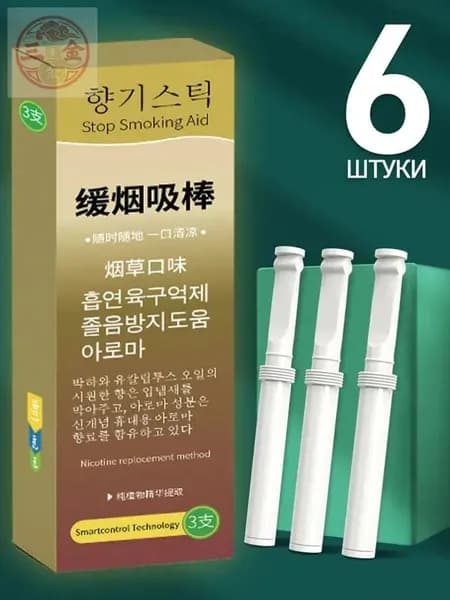 6 штук,Антитабачная палочка с корейской формулой,Аромапалочки против курения