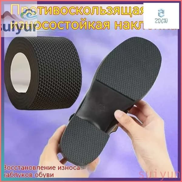 Противоскользящая лента 80 мм 2 м, 1 шт