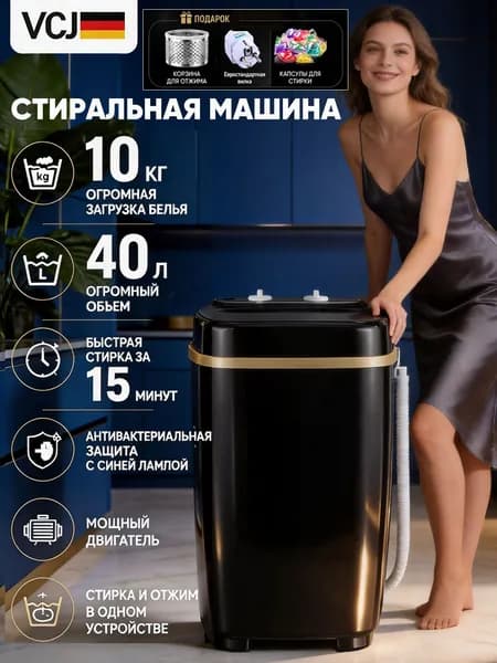 Стиральная машина XP260430-75, черный