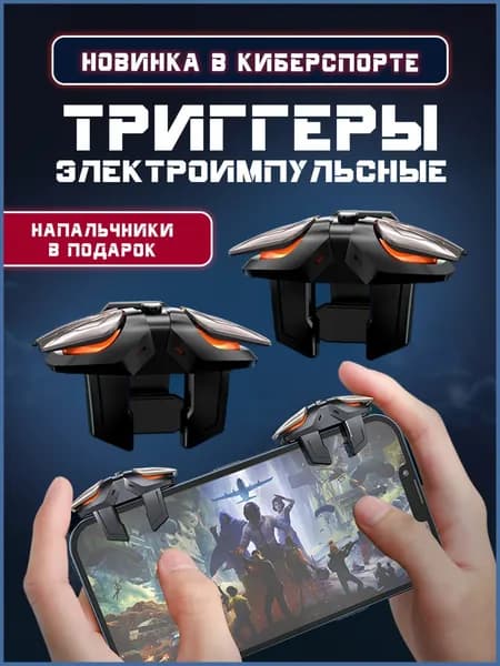 Геймпад J-65, серый, серый металлик