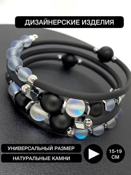 Браслет с шунгитом из натуральных камней
