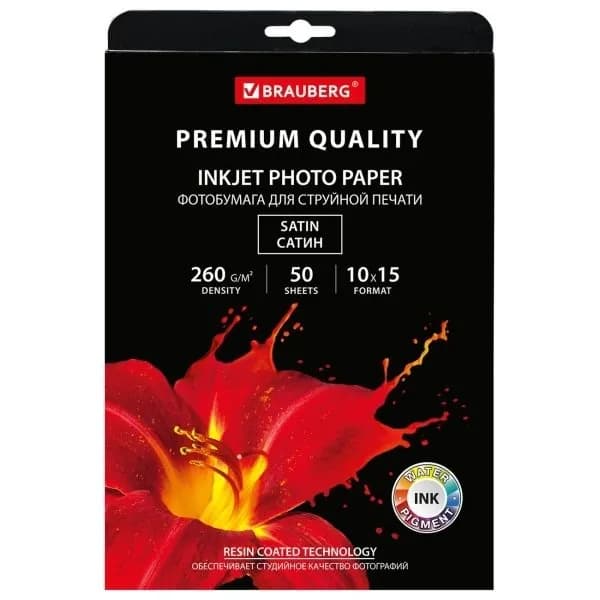 Фотобумага для принтера Brauberg PREMIUM 10х15см 260г/м2 50л 1ст сатин