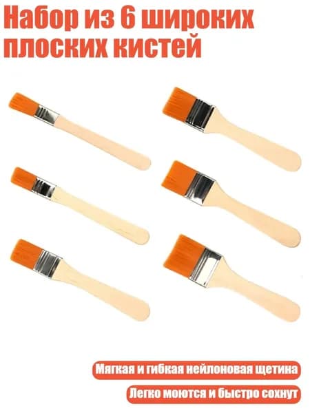 Средство для очищения кистей/ 60 г.