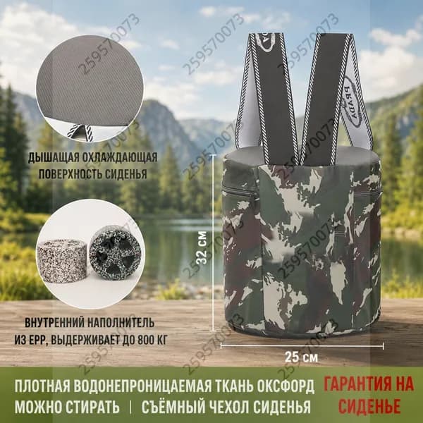 Садовый стул, Пенополиуретан, 25х25х30 см, 1 шт