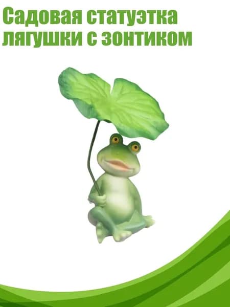 Купол,11х11х11см
