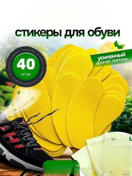 Средство для ухода за обувью Набор для ухода за обувью