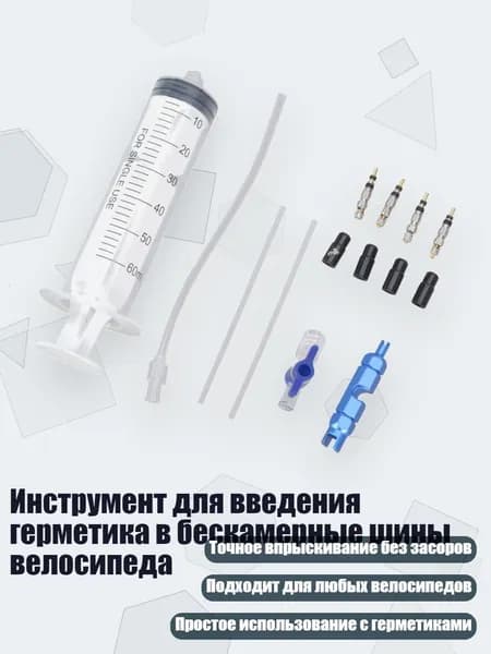 Велошина