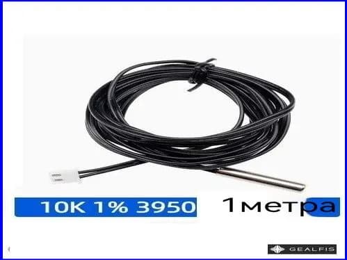 Термодатчик температуры NTC B3950 10K из 1% тефлона, термостойкий провод, водонепроницаемый зонд длиной 1 м