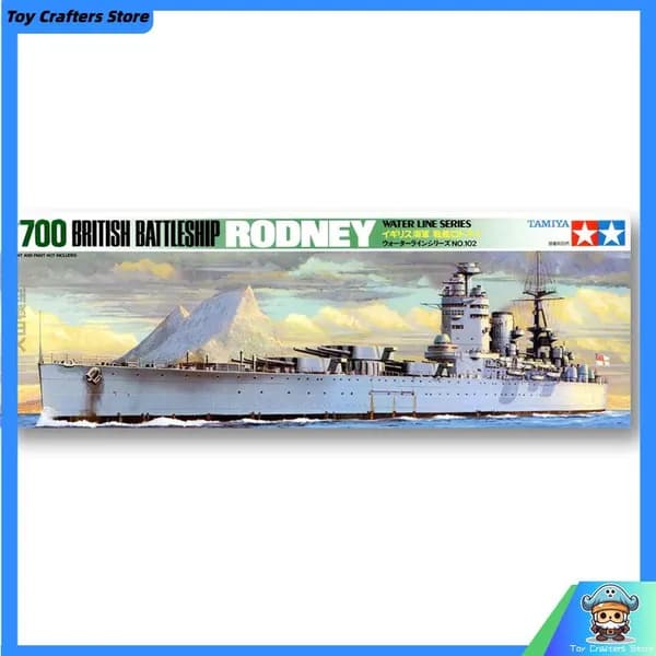 Tamiya 77502 1/700 HMS Battleship Rodney сборная модель корабля