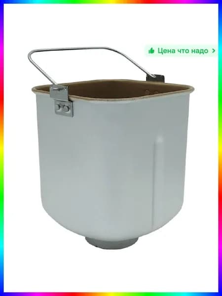 блендер ITEM-98D1B9, белый