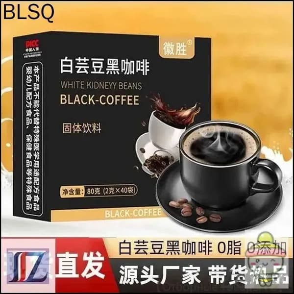 Кофе растворимый 80г. 40шт.