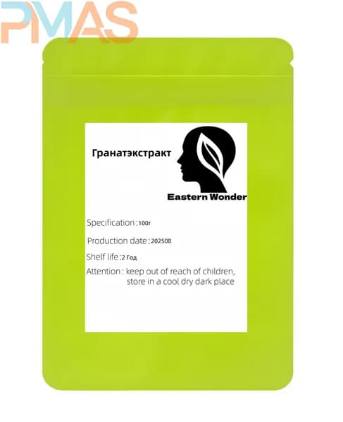 Гранат - экстракт Порошок 100 г pomegranate extract