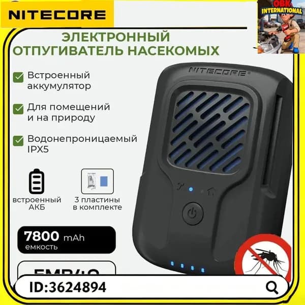Комплект встраиваемой техники