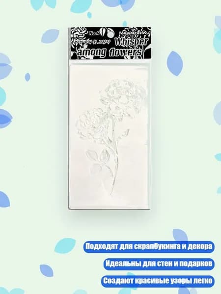 Пастель/ 30 г.