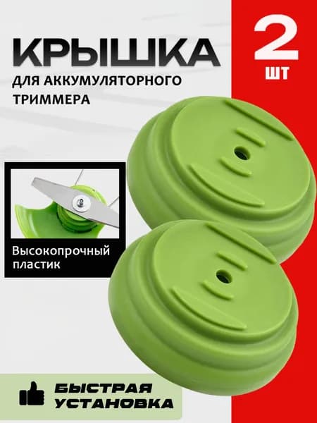 CHICCARATS Нож для садового инструмента