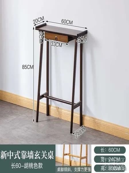 Bespeco Консоль, 60х24х85 см