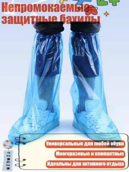 Пропитка водоотталкивающая