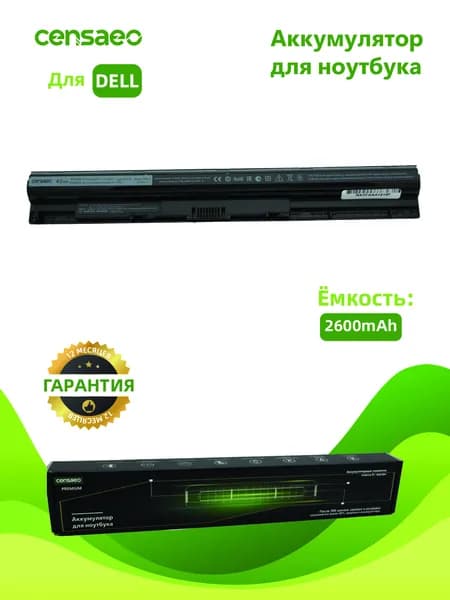 Аккумуляторная батарея для ноутбука Dell Inspiron 14-3451 14.8V 40Wh M5Y1K