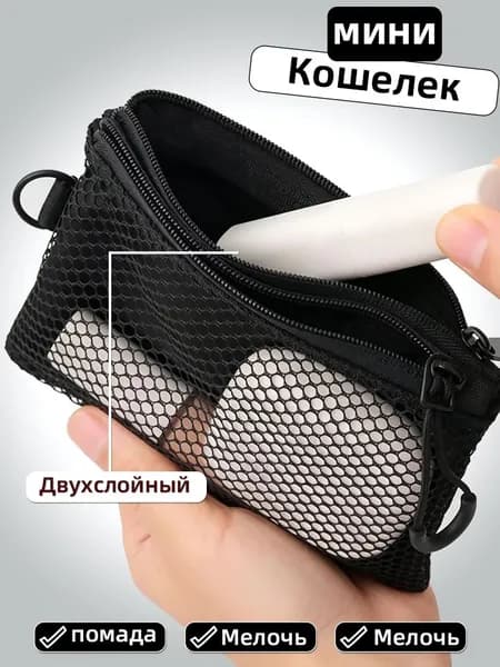 Косметичка