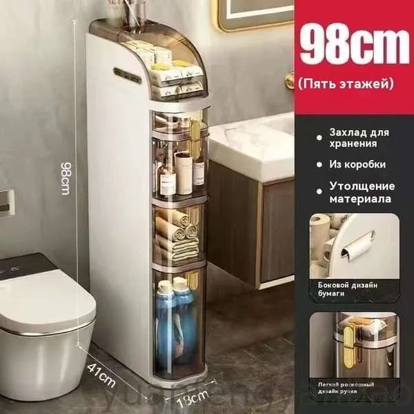 Тумба для ванной,, 18х40х98 см