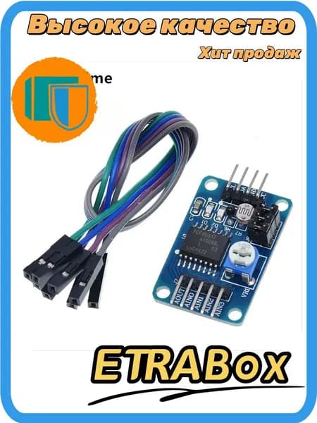PCF8591 Модуль преобразования AD / DA в цифровой /Подсветка температуры модуля цифрового преобразователя / С кабелем